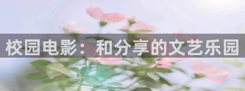 桃花电影全集